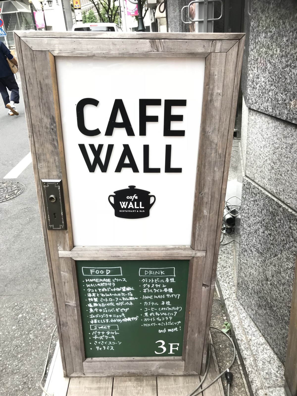 新宿三丁目には隠れ家的なカフェがいっぱい 穴場カフェ10選をおすすめ Litora リトラ